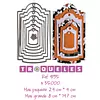 4195 Troquel Etiquetas * 7 Pz