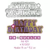 4211 Troquel Happy Birthday