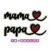 4275 Troquel Mama Y Papa Cursivo