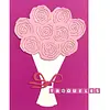 T0436 Troquel Ramo De Novia