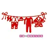 T1246 Troquel Banderín Ropa Papá Noel