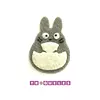 T1361 Troquel Totoro