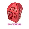 T1866 Troquel Caja Matrimonio