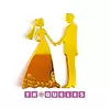 012 Troquel De Novios