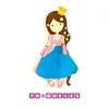 Gorjuss 26 Princesa