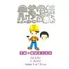 3050 Troquel Niño Constructor