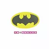 T2654 Troquel Batman