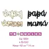 3334 Troquel Mamá y Papá