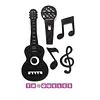 3233 Troquel Elementos Musicales