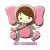 3236 Troquel Bebe Elefante