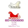 T1298 Troquel Trineo