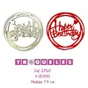 2750 Troquel Happy Birthday