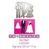3460 Troquel Trajes de Novios