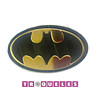 3567 Troquel Superheroe Batman